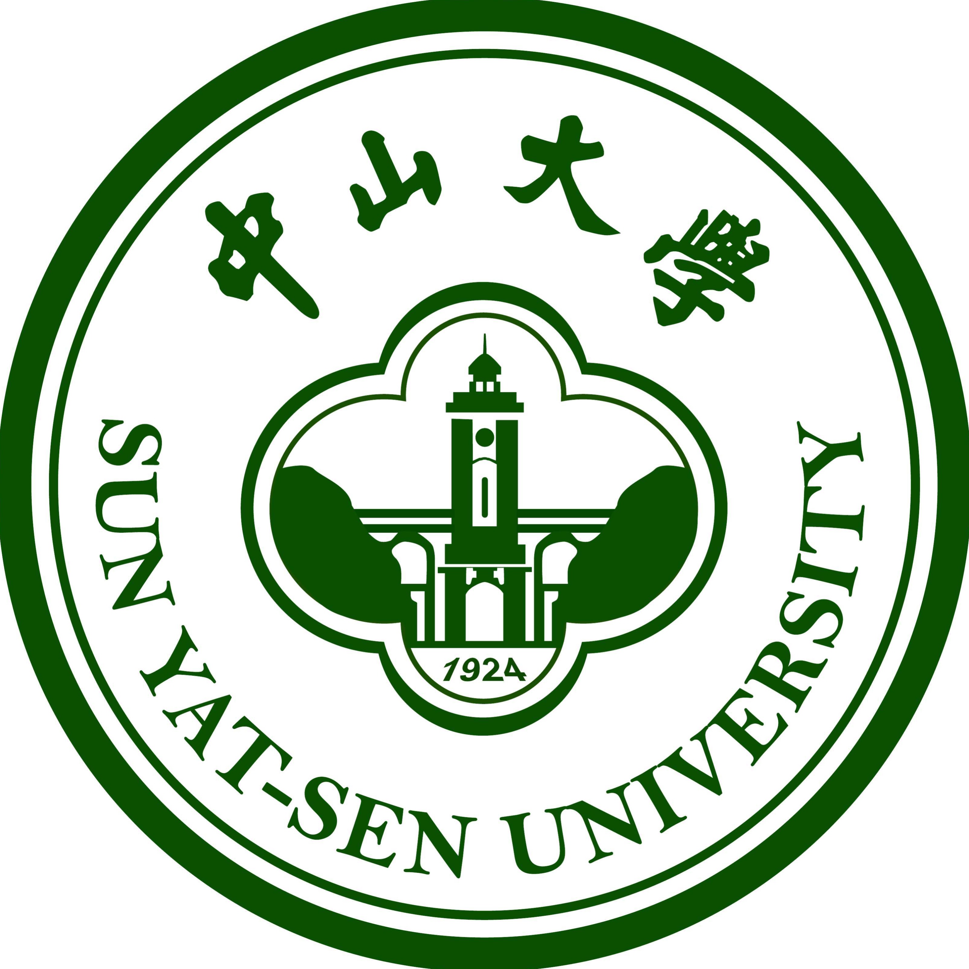 中山大学logo