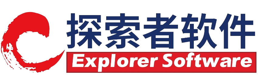 北京探索者软件股份有限公司