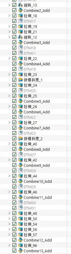 历史步骤完整