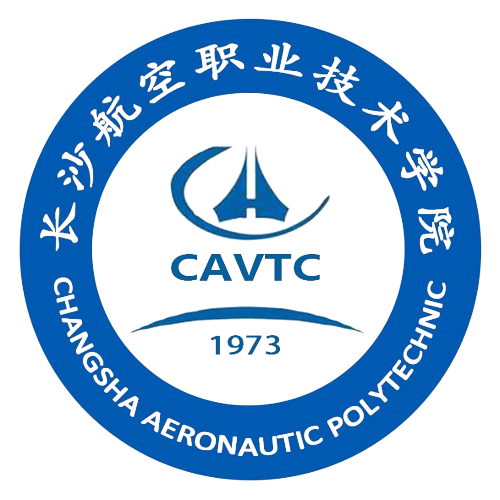 长沙航空职业技术学院
