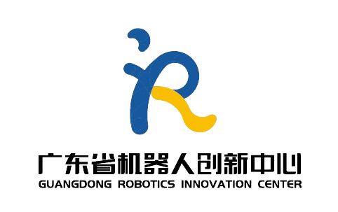 广东省机器人创新中心