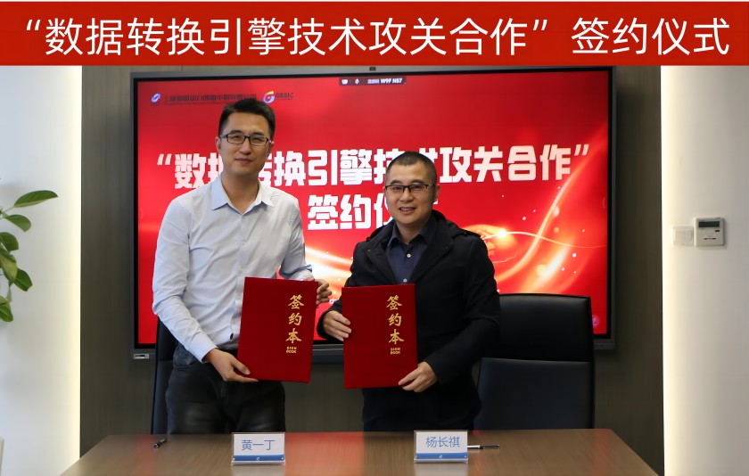 微信图片_20240612170015(1)