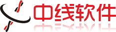 西安中线软件技术有限公司
