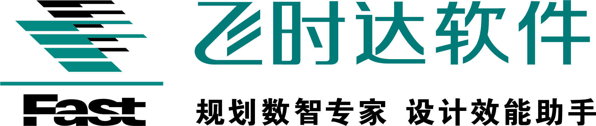 杭州飞时达软件有限公司