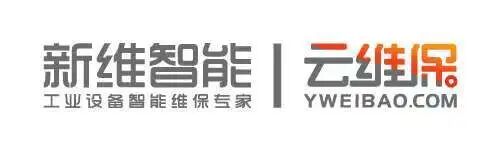 广州新维智能科技有限公司